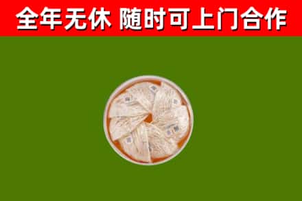 正镶白回收燕窝价格