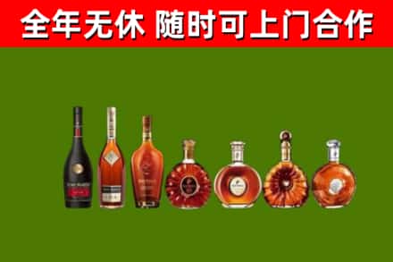 正镶白回收洋酒