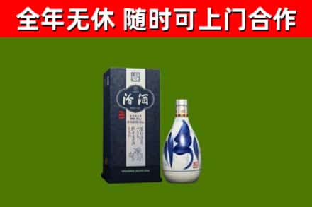 正镶白烟酒回收汾酒.jpg
