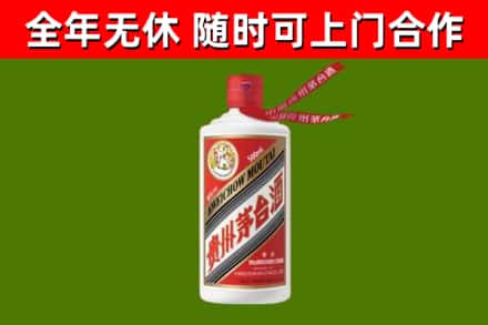 正镶白回收飞天茅台酒