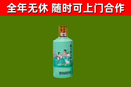 正镶白回收节气茅台酒