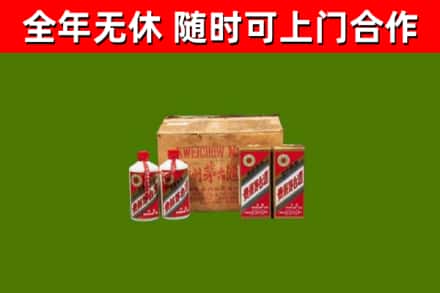正镶白回收老茅台酒