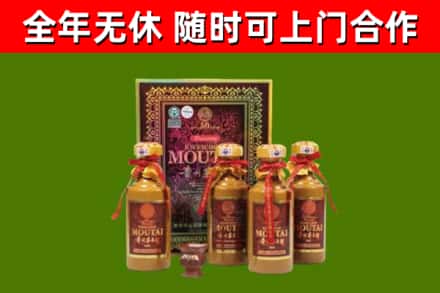 正镶白烟酒回收50年茅台酒.jpg
