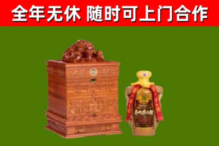正镶白烟酒回收80陈年贵州茅台酒.jpg
