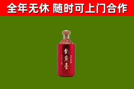 正镶白回收钓鱼台