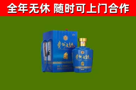 正镶白回收贵州大曲