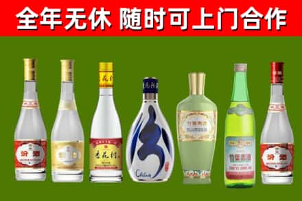 正镶白回收老汾酒