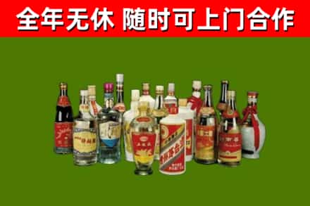 正镶白回收白酒