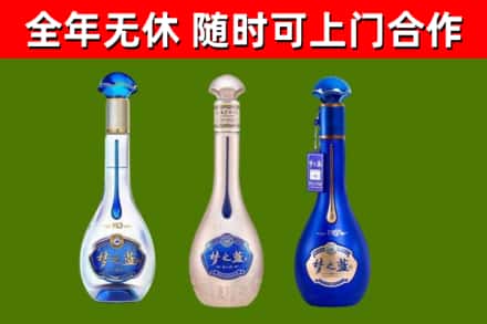 正镶白烟酒回收梦之蓝系列.jpg