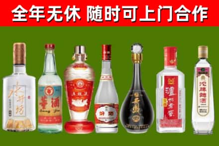 正镶白回收名酒